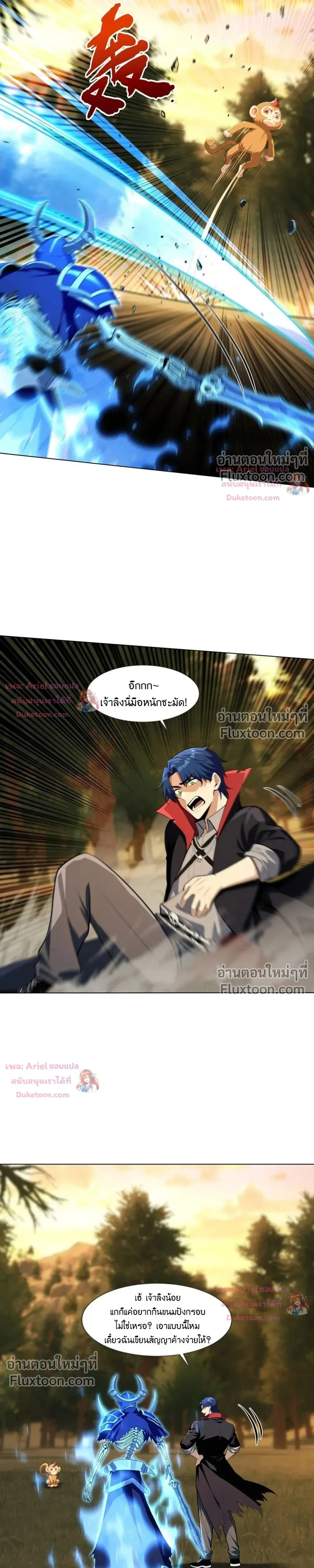 หน้าที่ 10