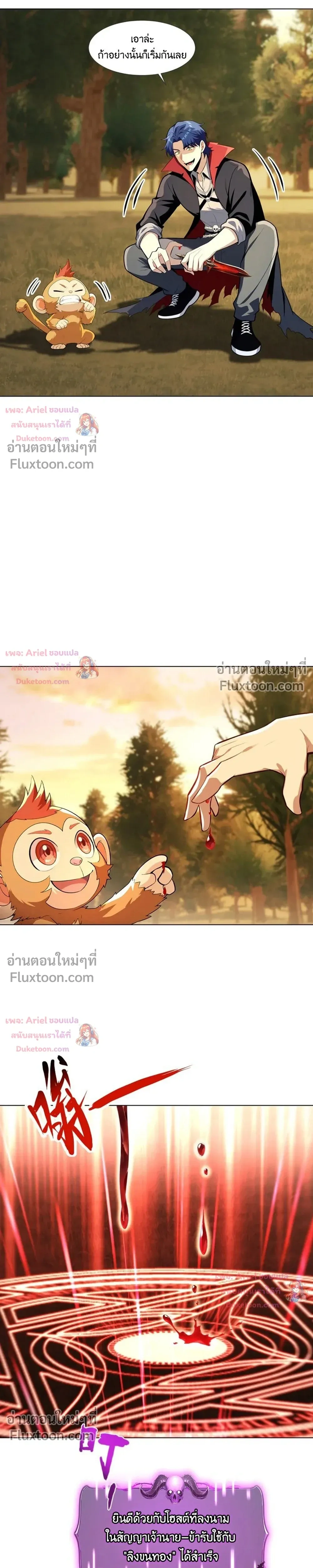 หน้าที่ 14