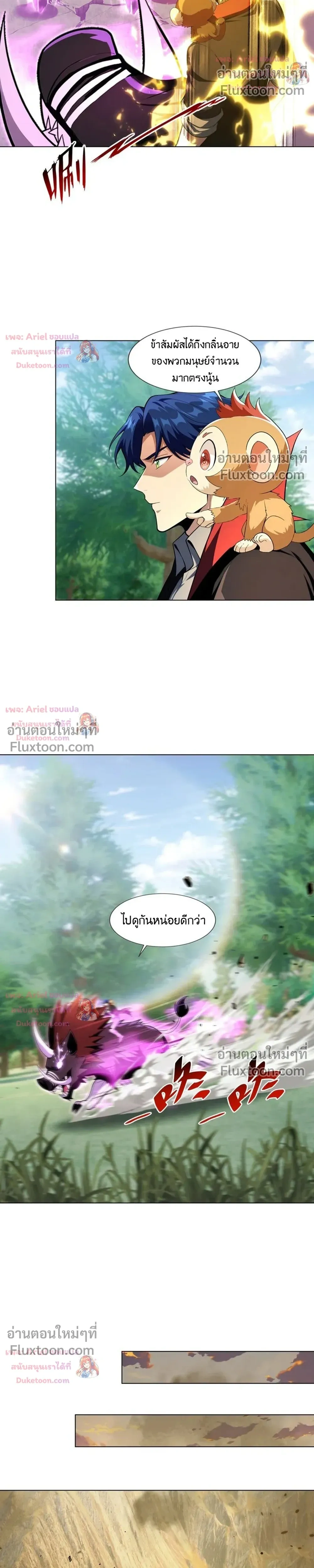 หน้าที่ 4
