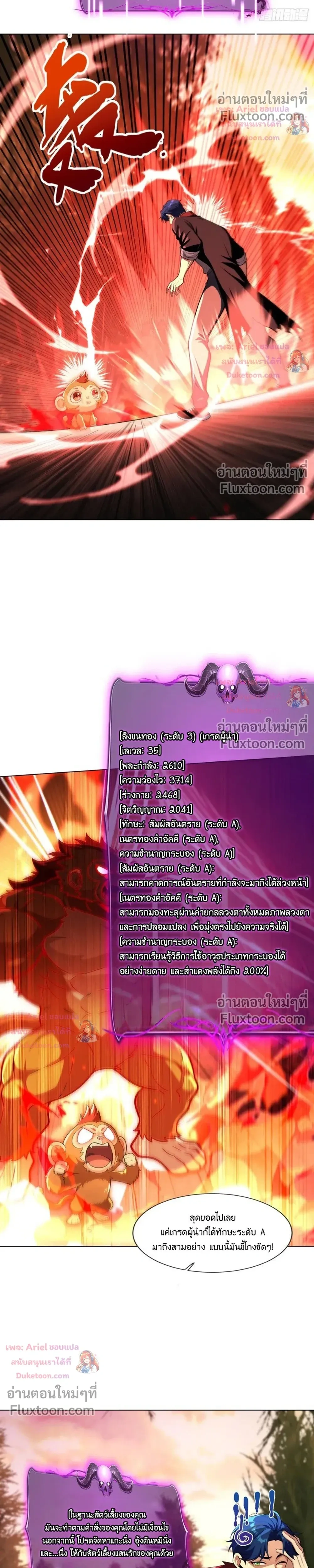 หน้าที่ 15