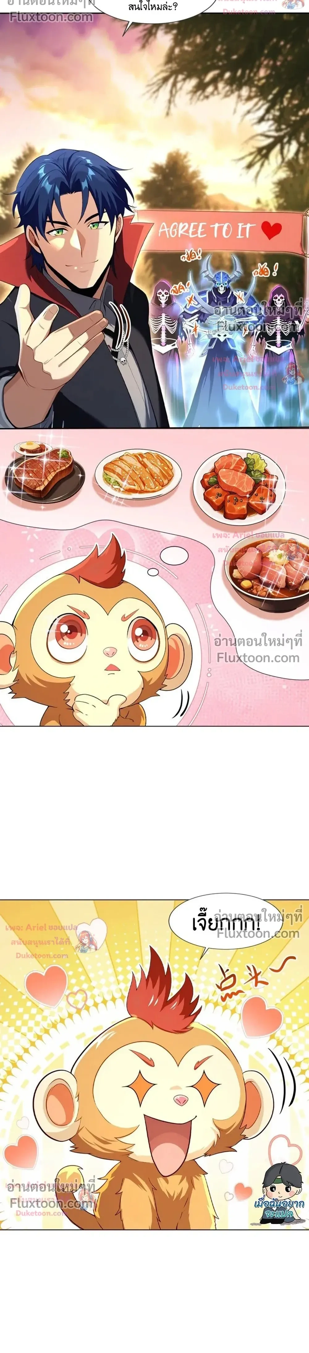 หน้าที่ 13