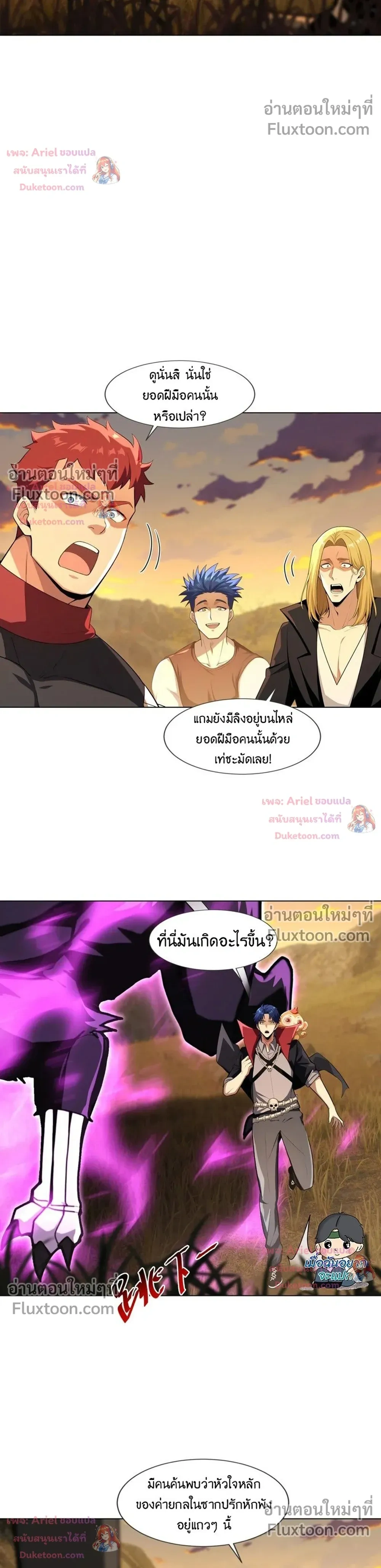 หน้าที่ 6