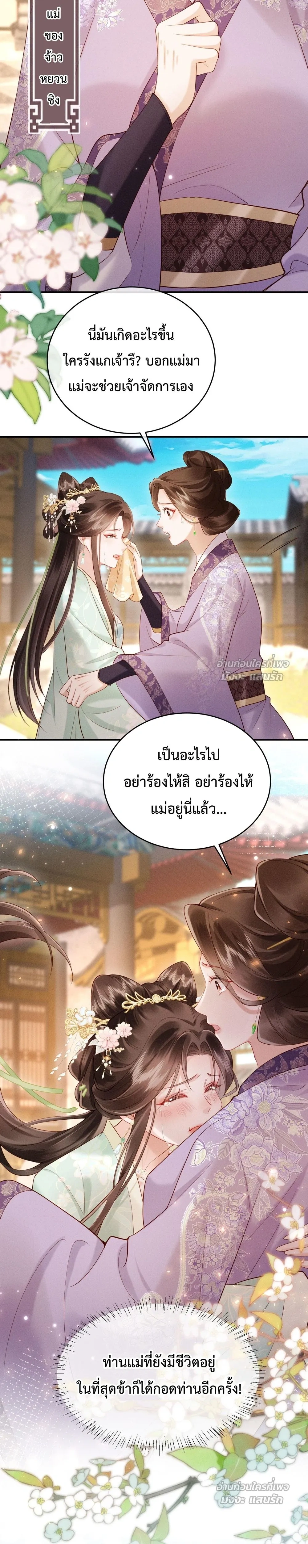 หน้าที่ 14