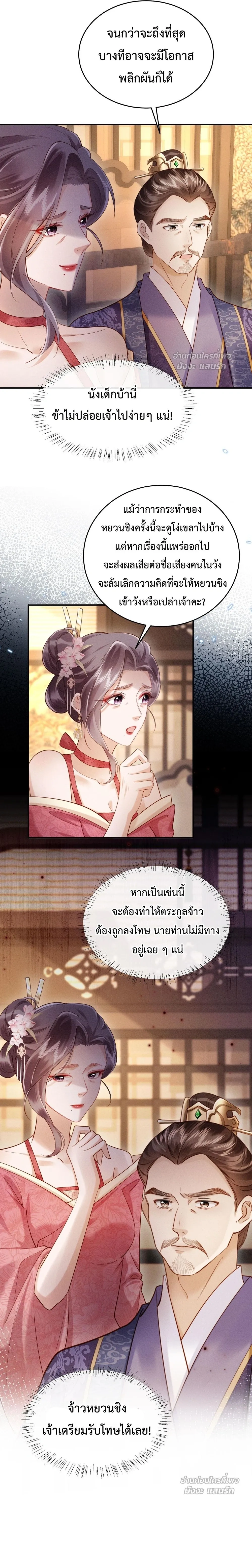 หน้าที่ 20
