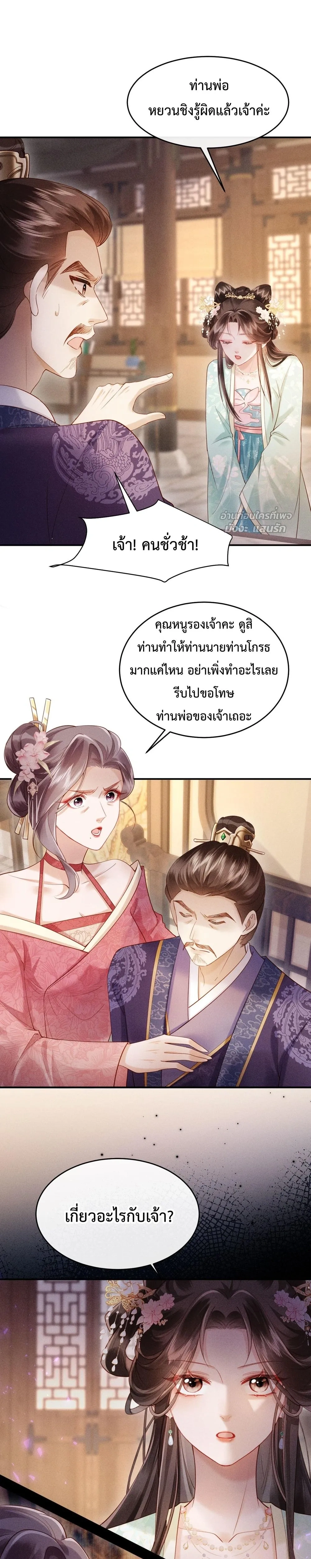 หน้าที่ 18
