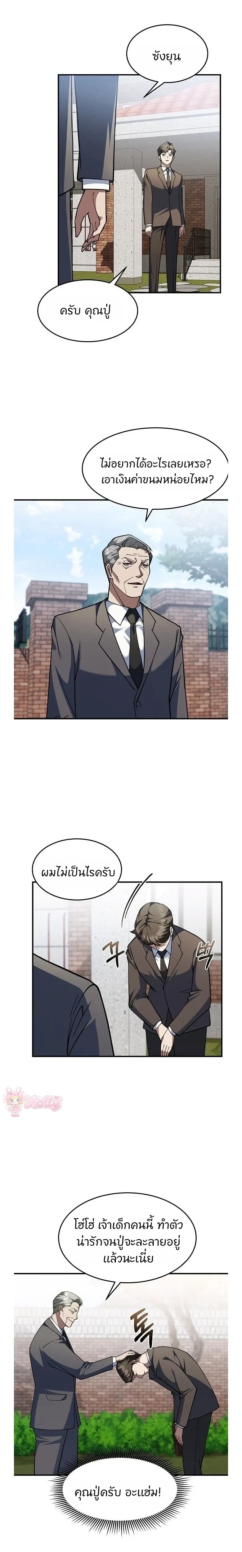 หน้าที่ 19