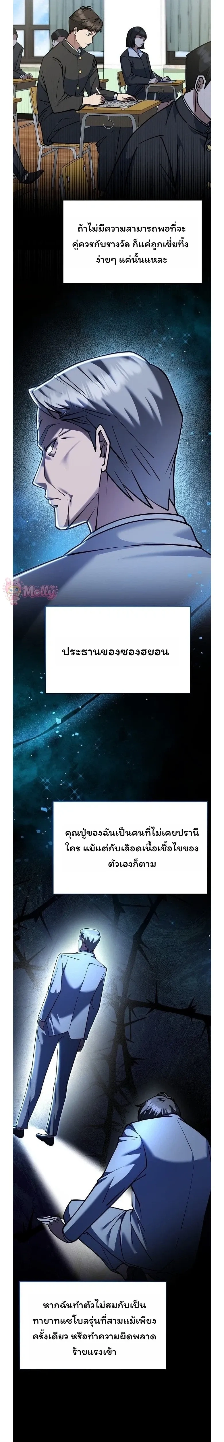 หน้าที่ 5