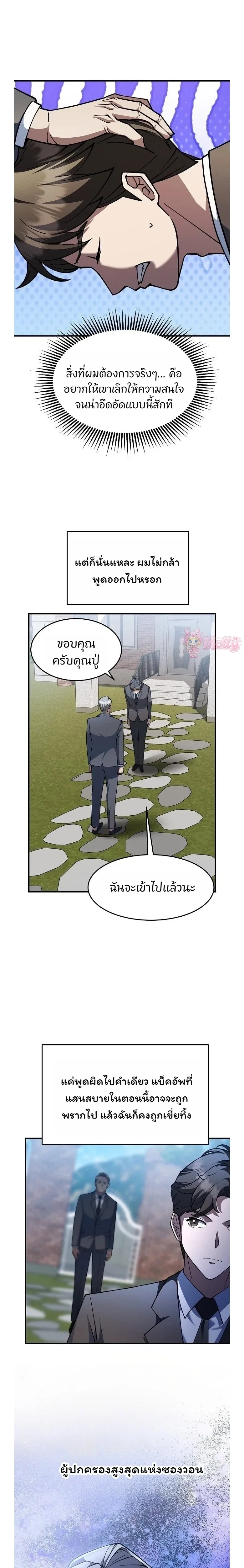 หน้าที่ 20