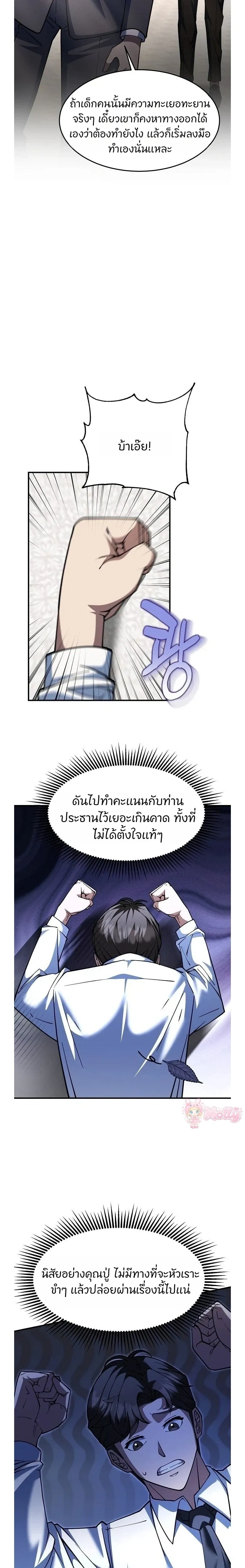 หน้าที่ 28