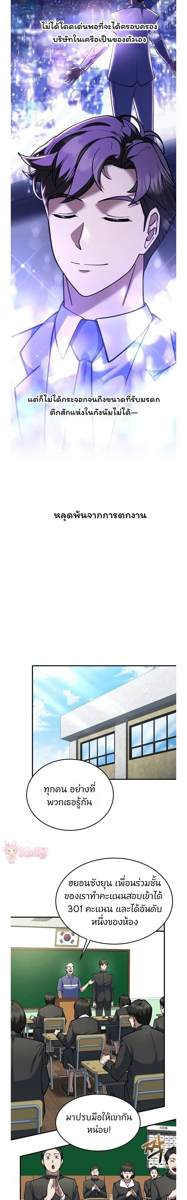 หน้าที่ 7
