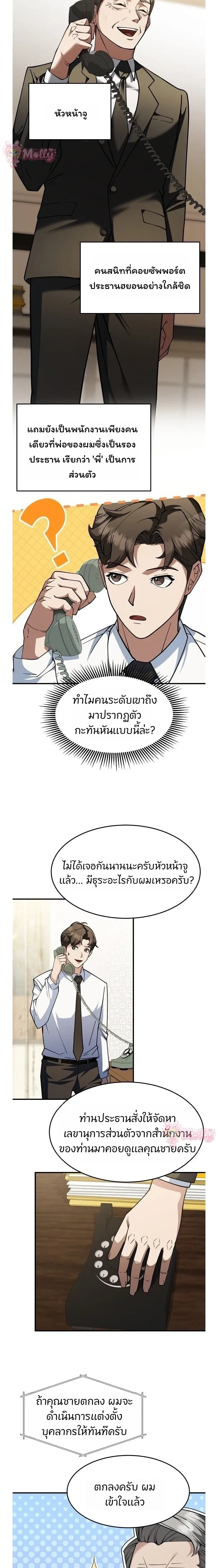 หน้าที่ 30