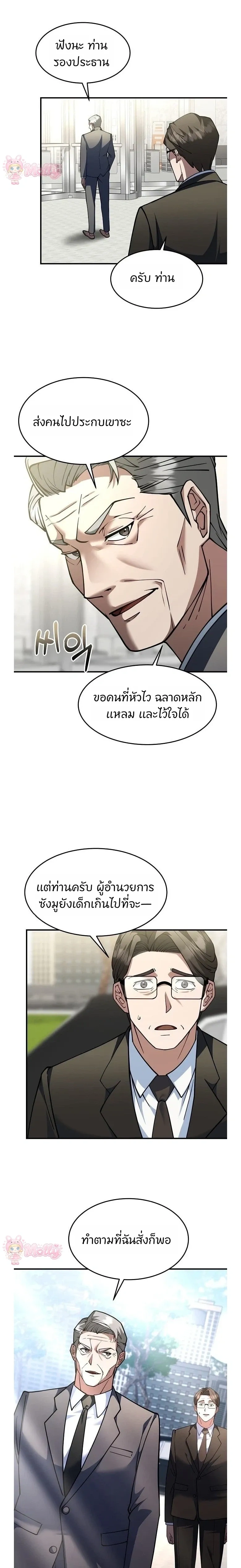 หน้าที่ 27