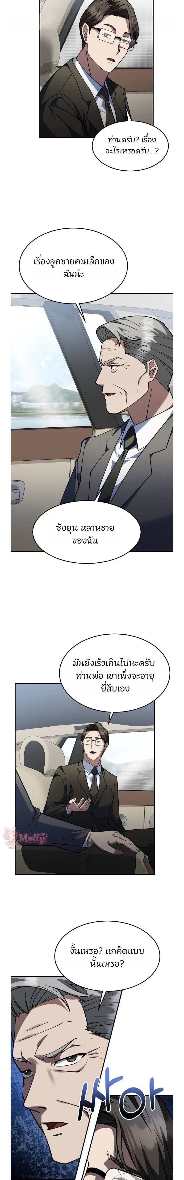 หน้าที่ 22