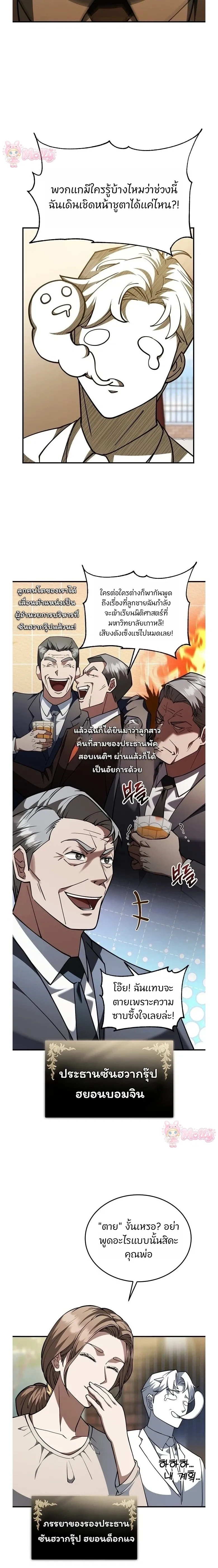 หน้าที่ 15