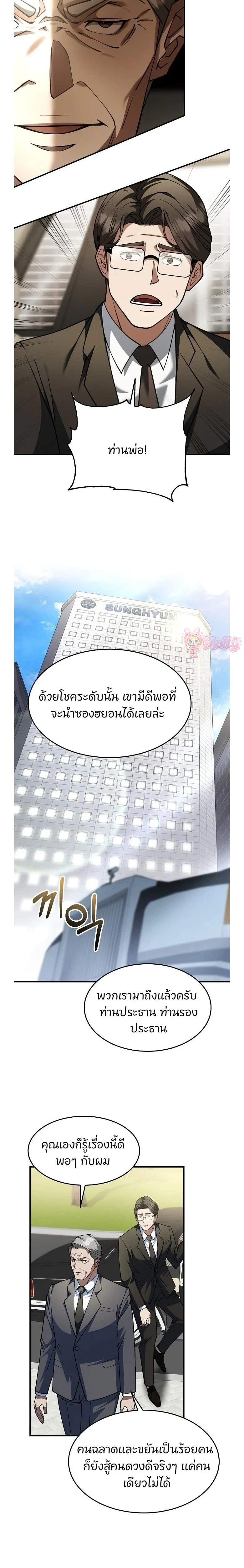 หน้าที่ 26