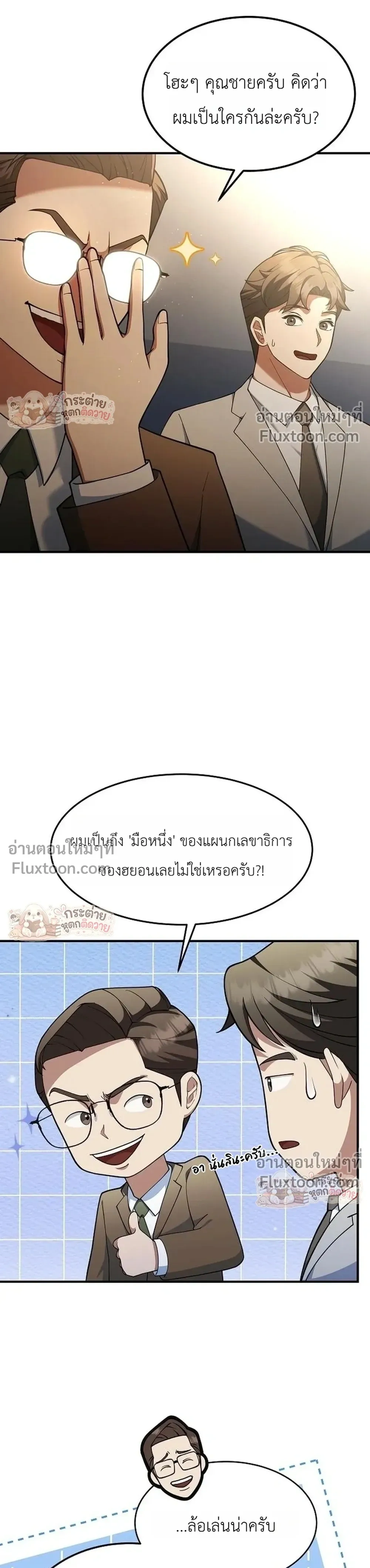 หน้าที่ 15
