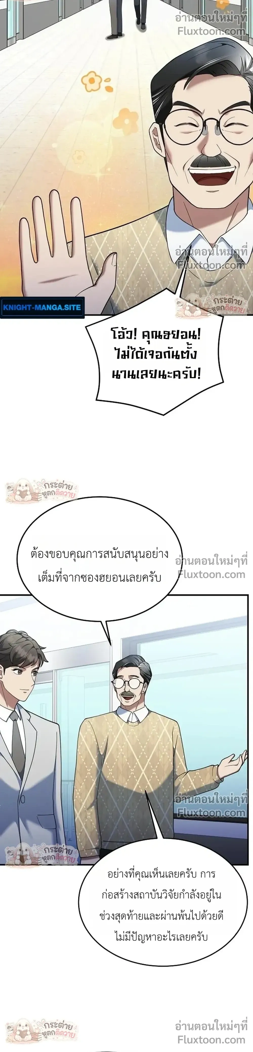 หน้าที่ 34
