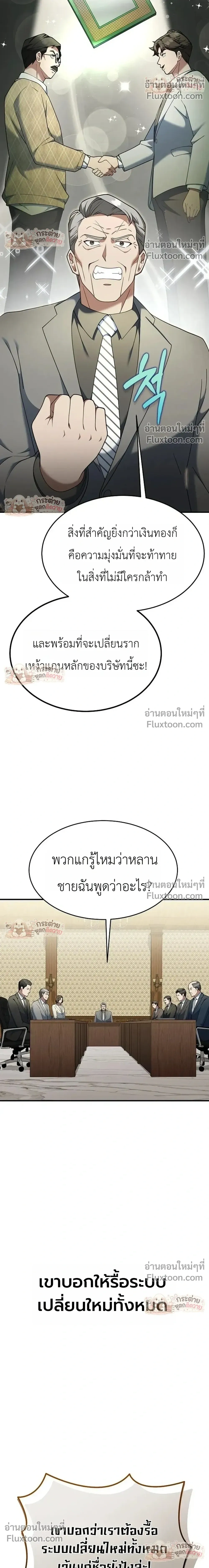 หน้าที่ 26