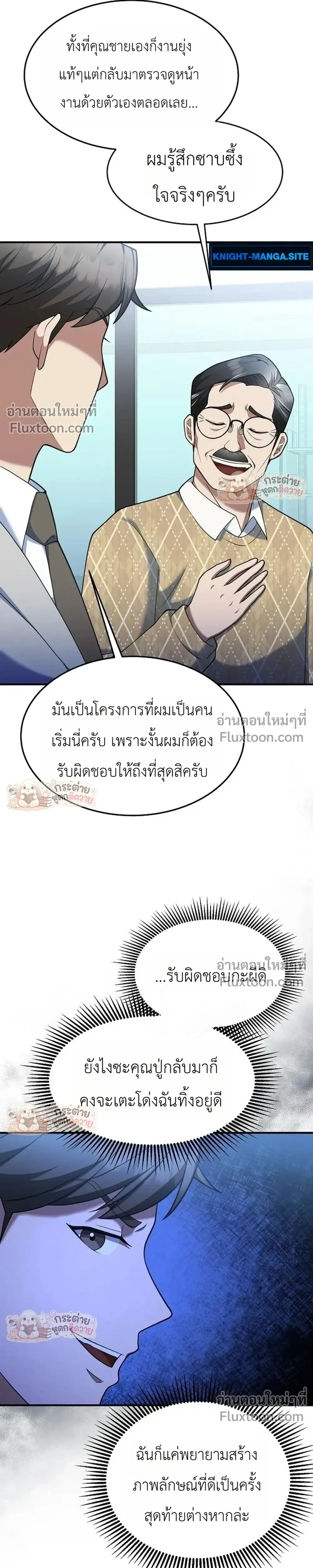 หน้าที่ 35