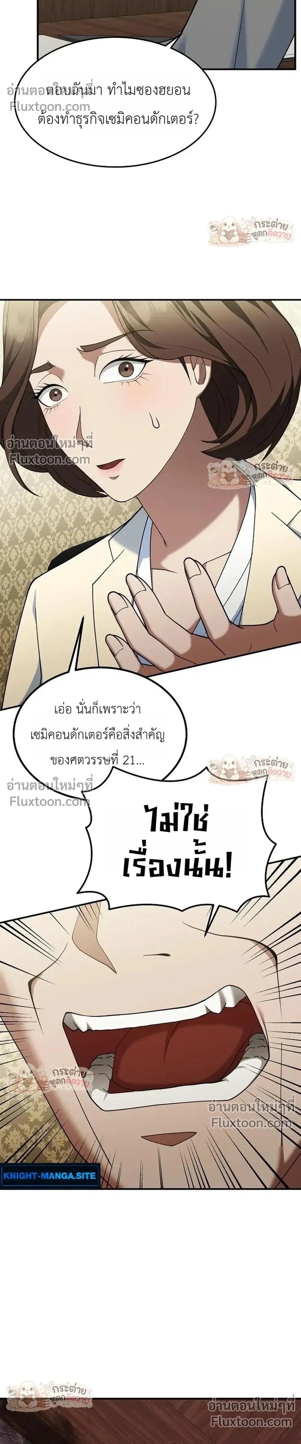 หน้าที่ 24