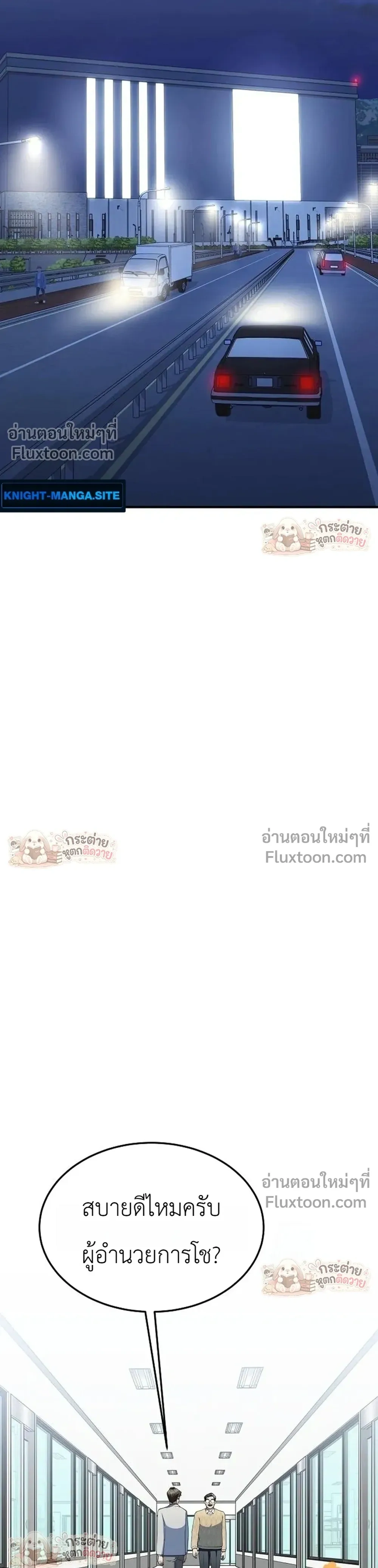 หน้าที่ 33