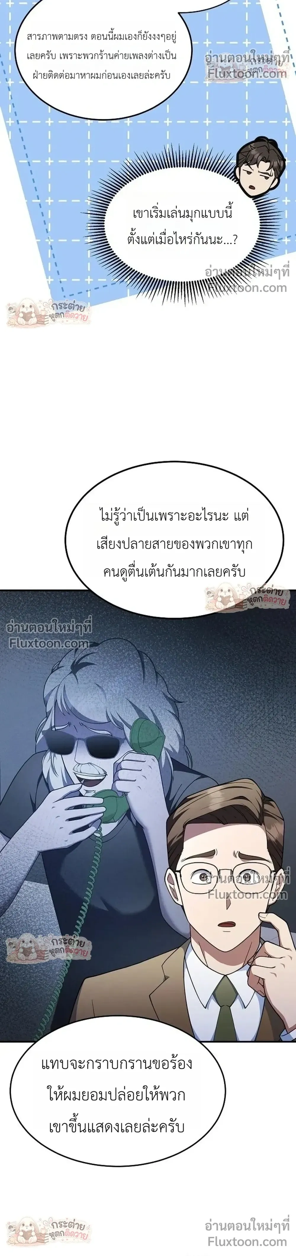 หน้าที่ 16