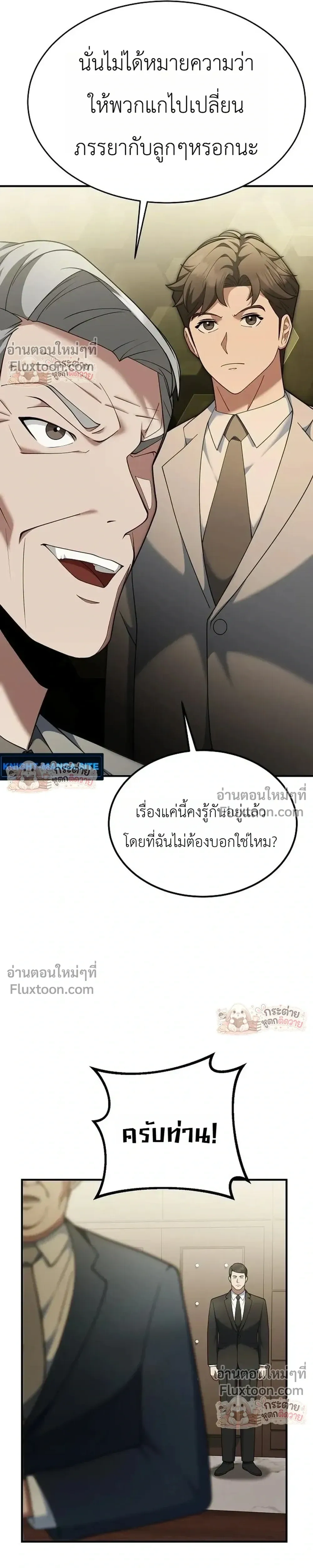 หน้าที่ 28