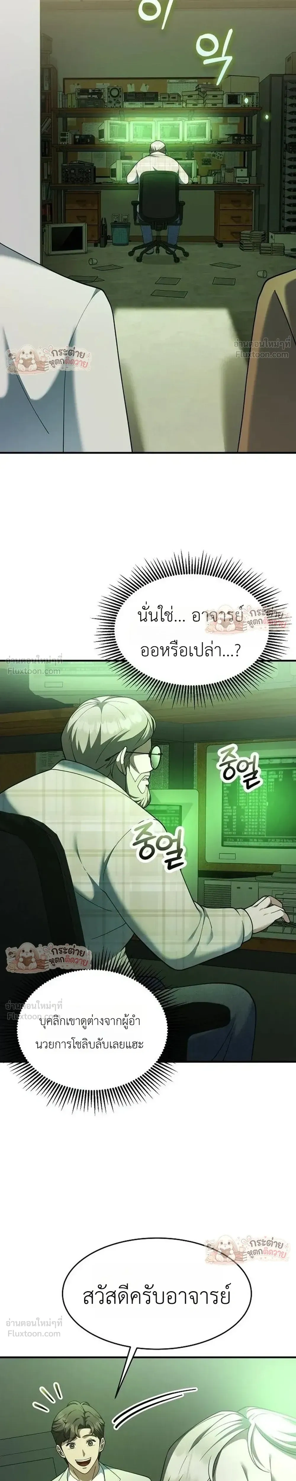 หน้าที่ 23