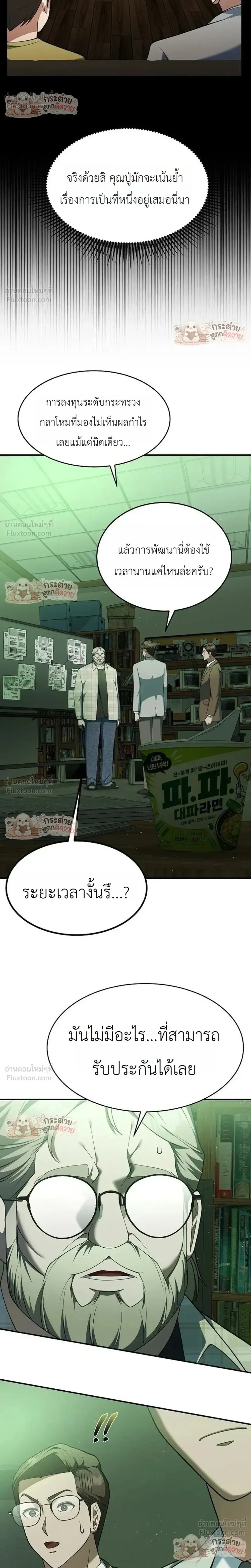 หน้าที่ 30