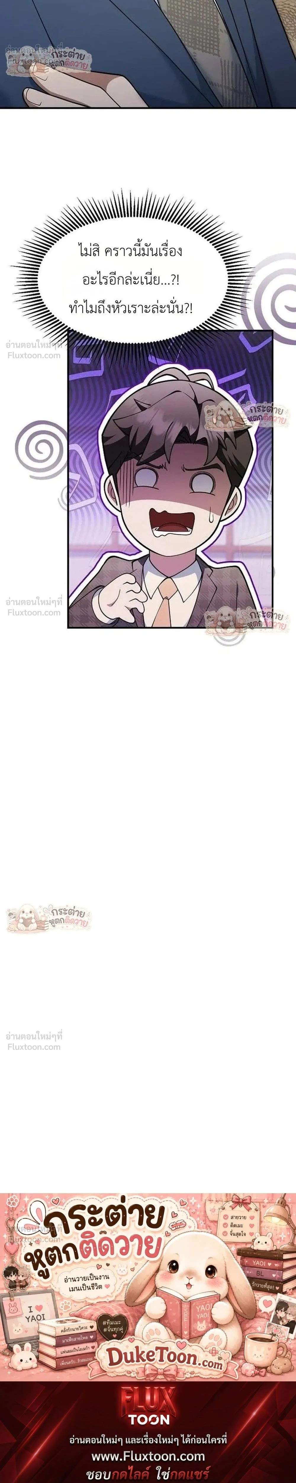 หน้าที่ 36