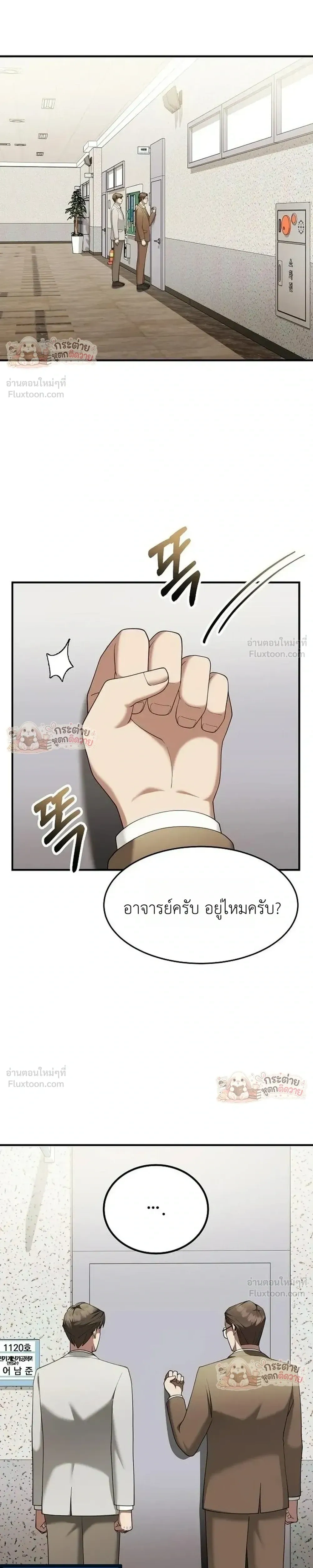 หน้าที่ 21
