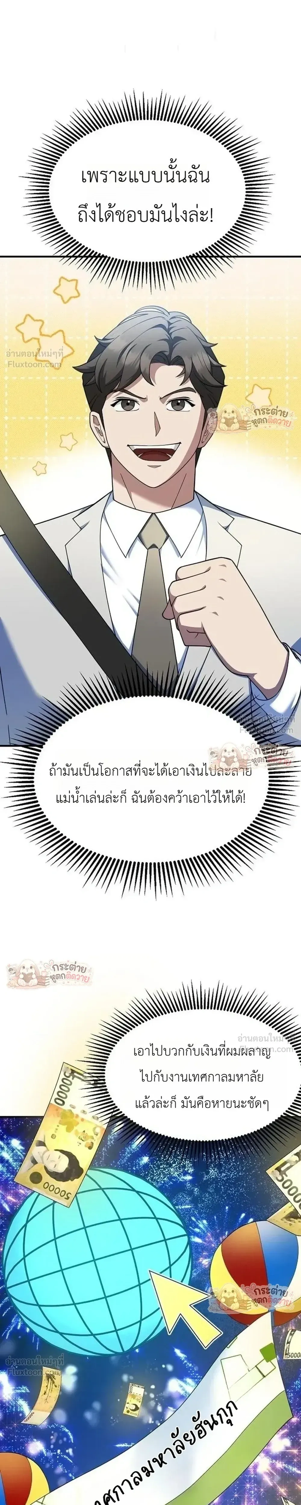หน้าที่ 19