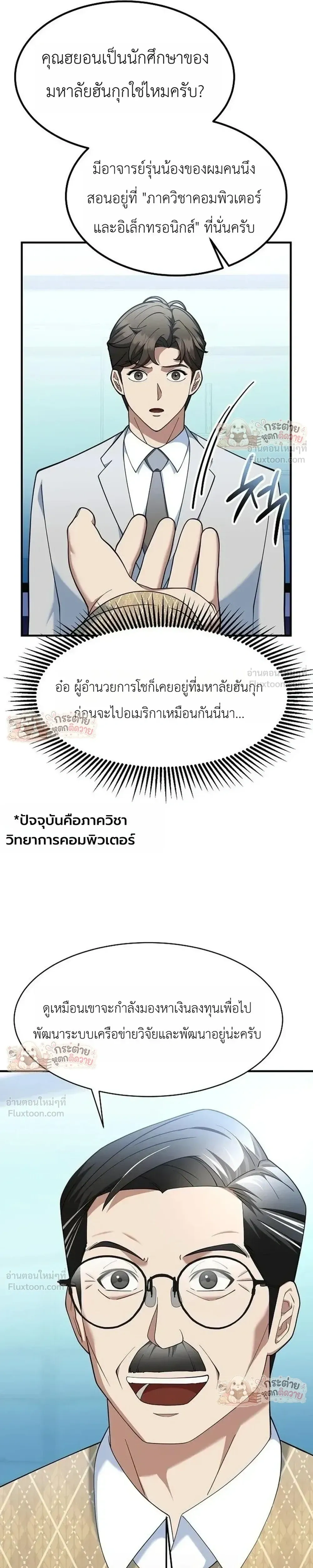 หน้าที่ 17