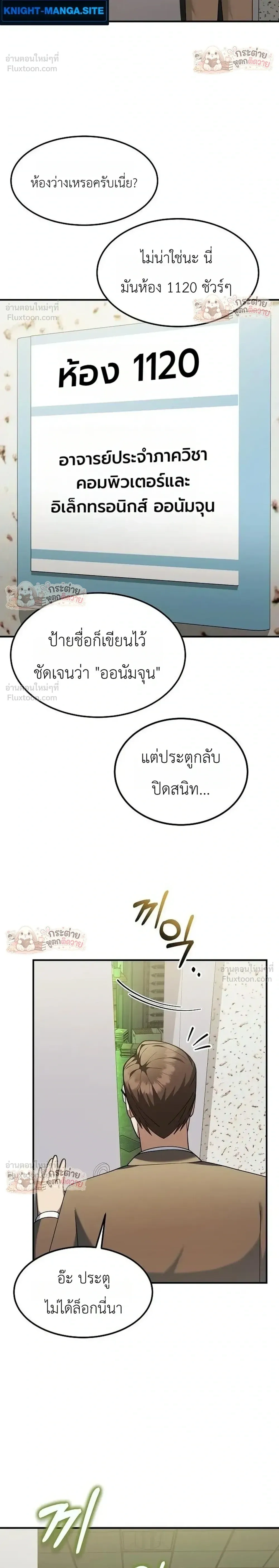 หน้าที่ 22