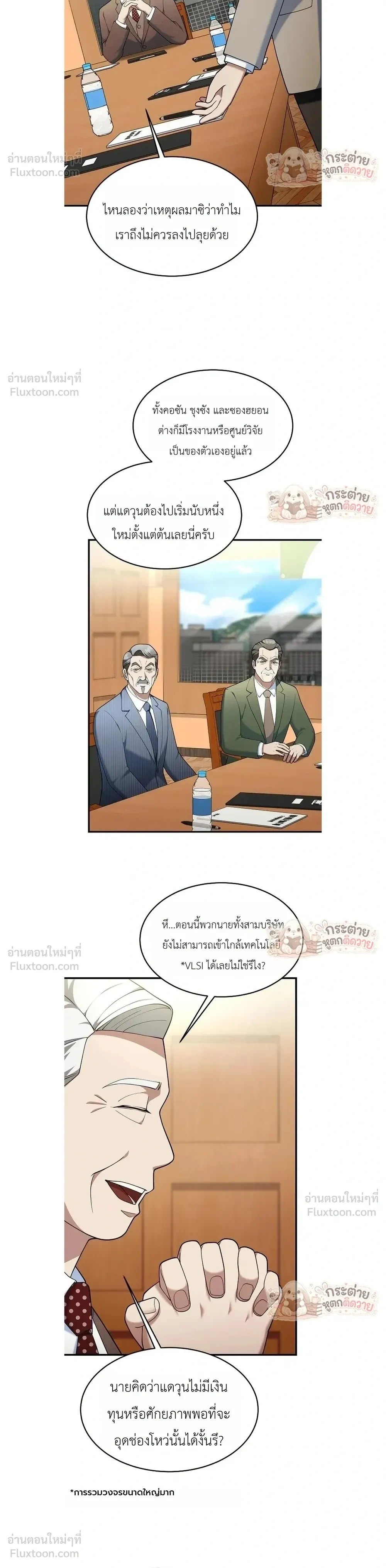 หน้าที่ 17