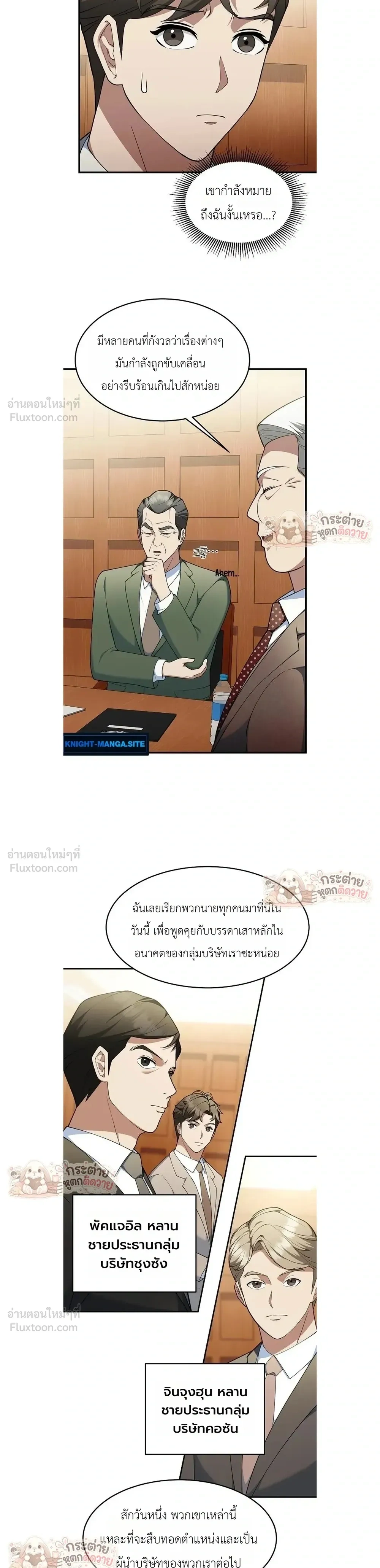 หน้าที่ 9