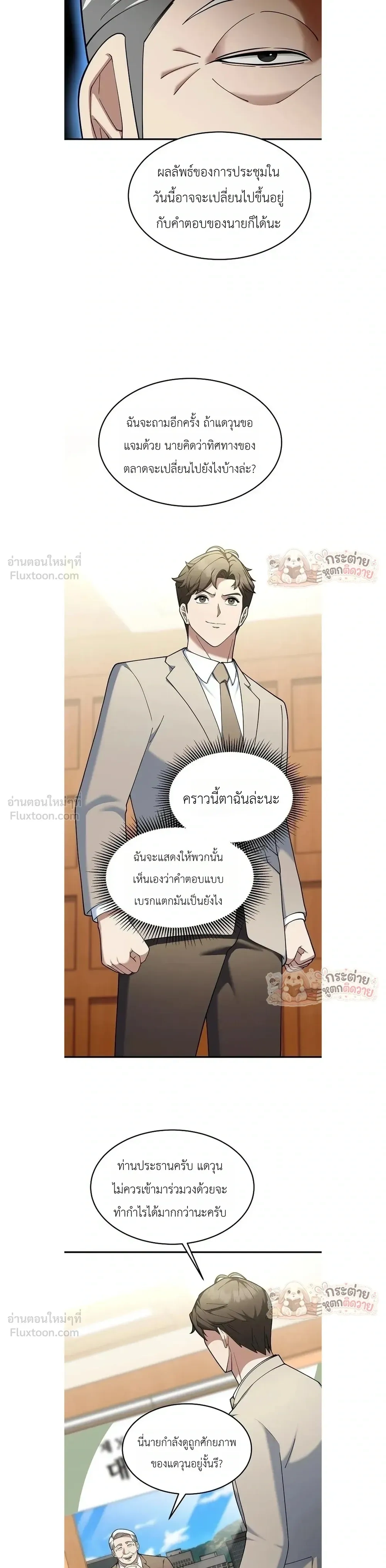 หน้าที่ 16