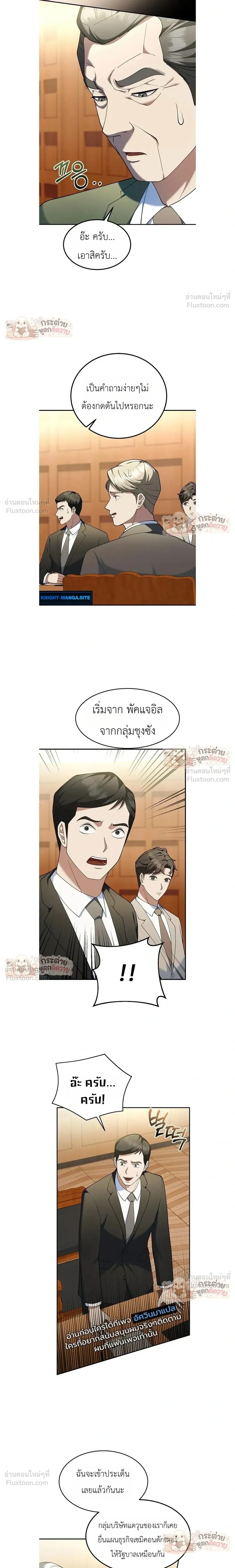 หน้าที่ 11