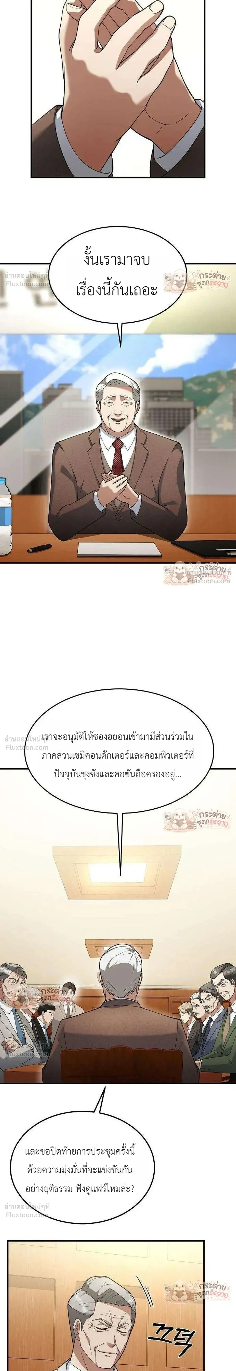 หน้าที่ 15