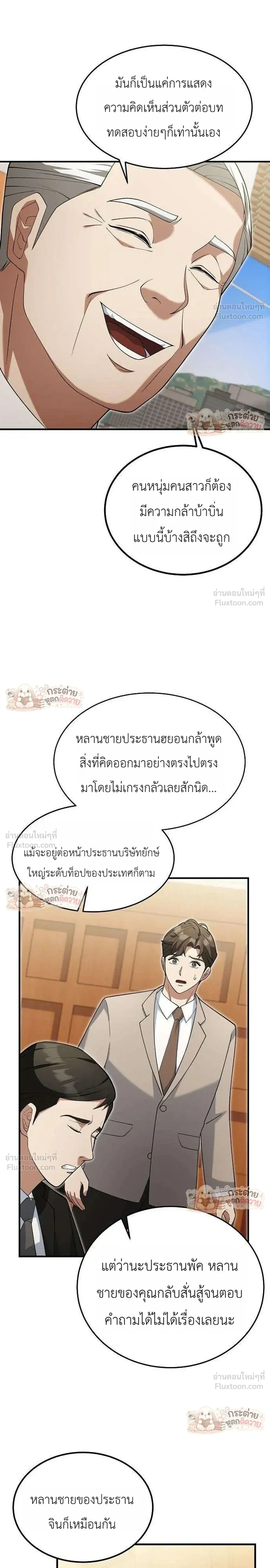 หน้าที่ 13