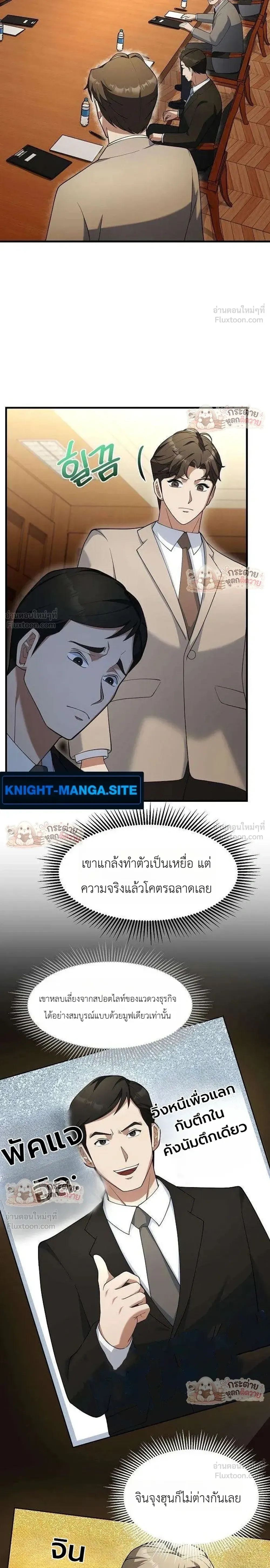 หน้าที่ 19
