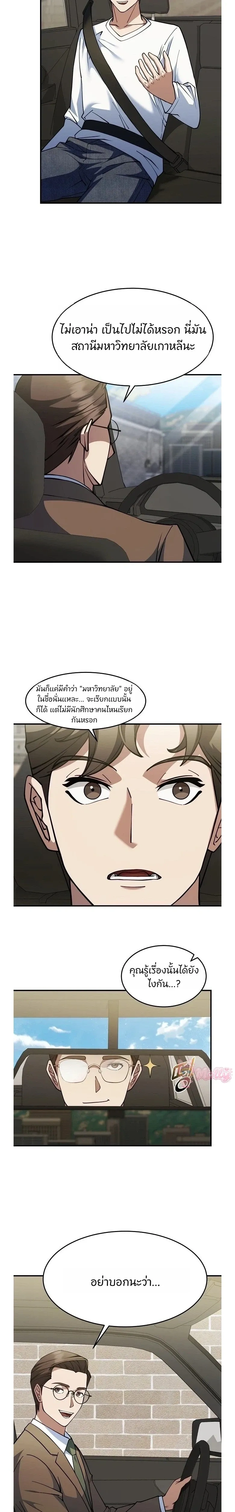 หน้าที่ 19