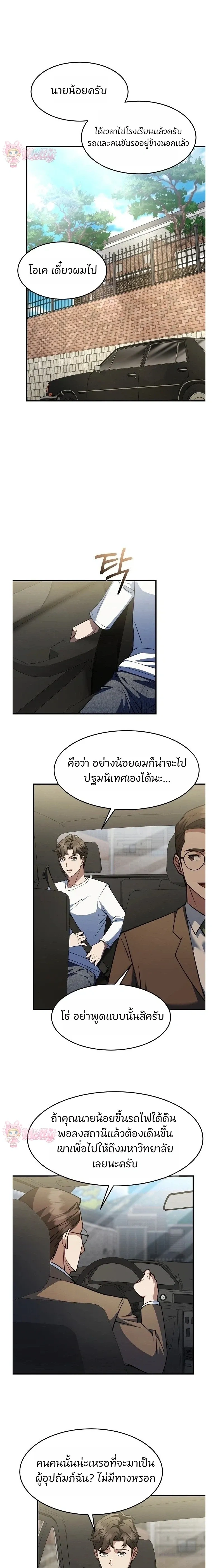 หน้าที่ 18