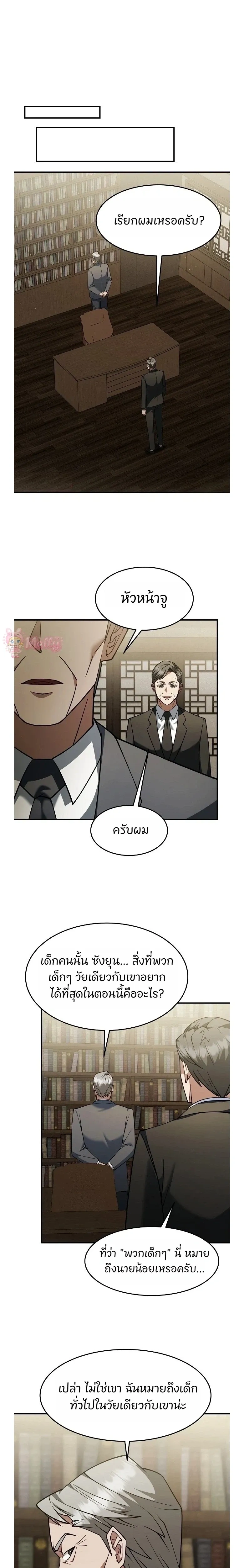 หน้าที่ 14