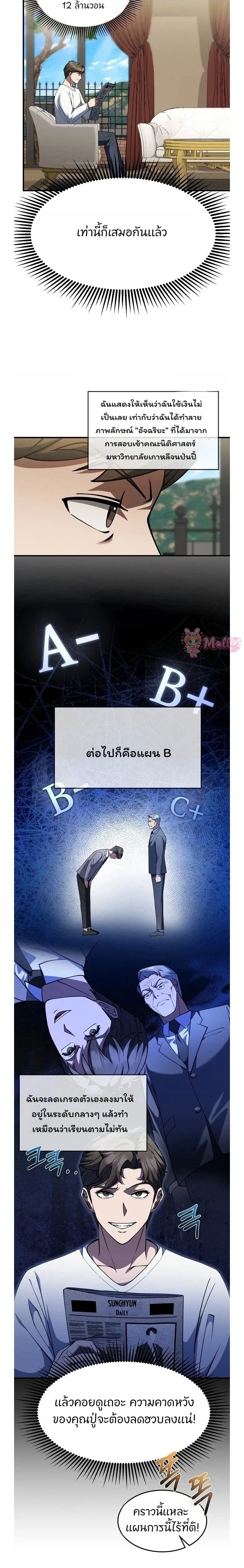 หน้าที่ 17