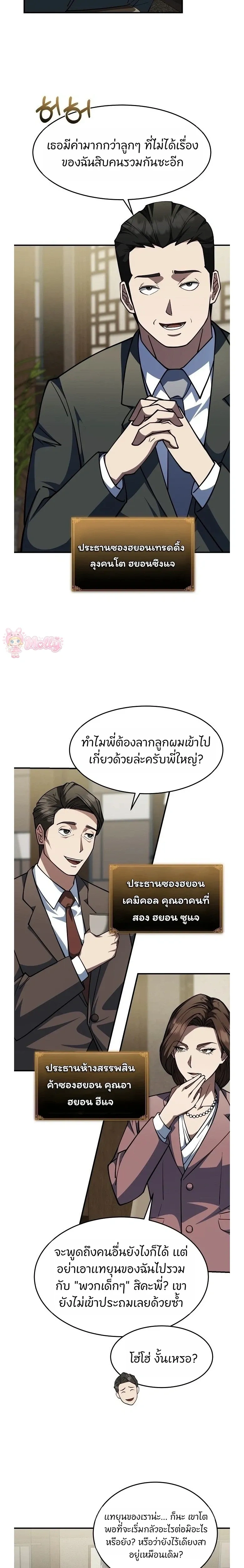 หน้าที่ 5