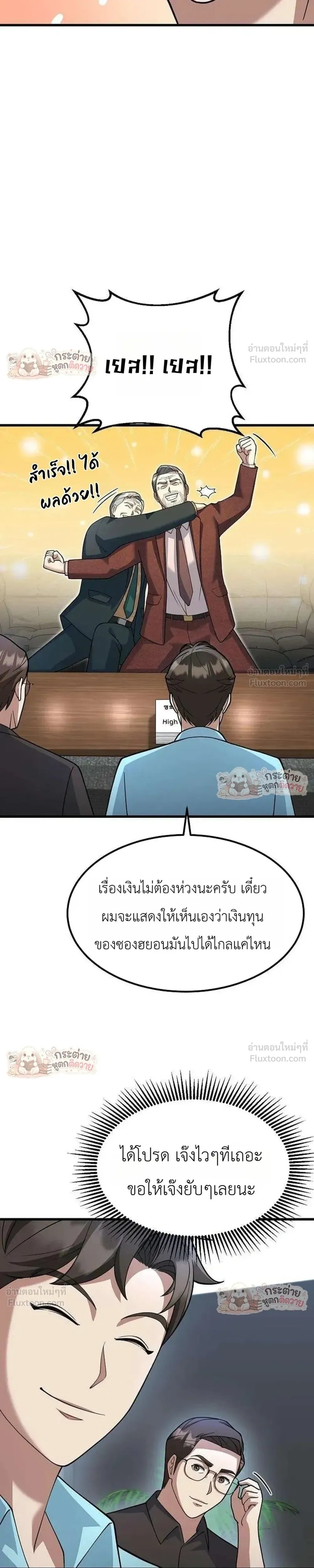 หน้าที่ 36
