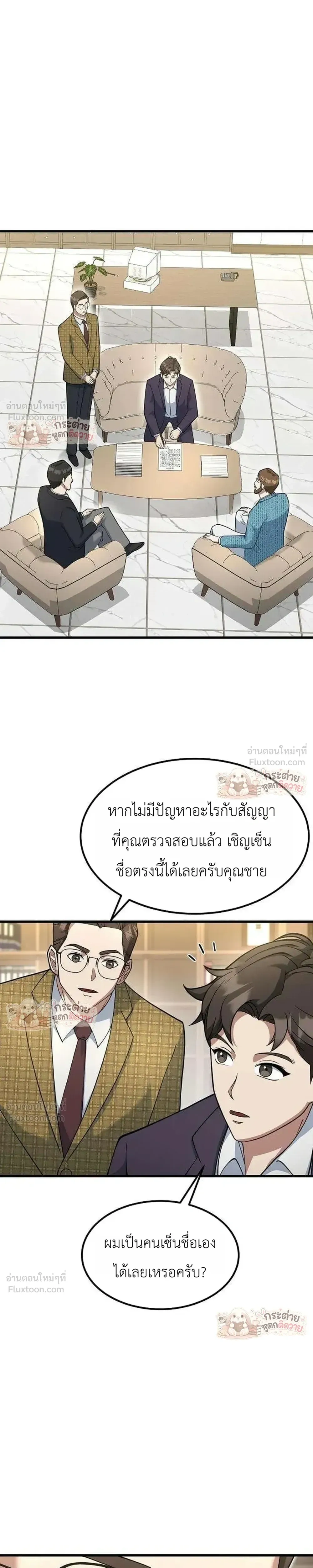 หน้าที่ 6