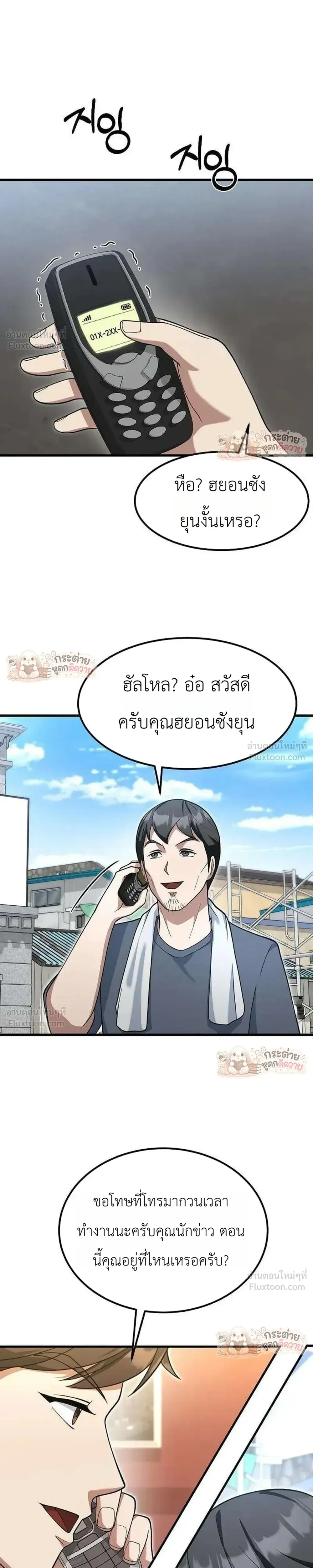 หน้าที่ 17