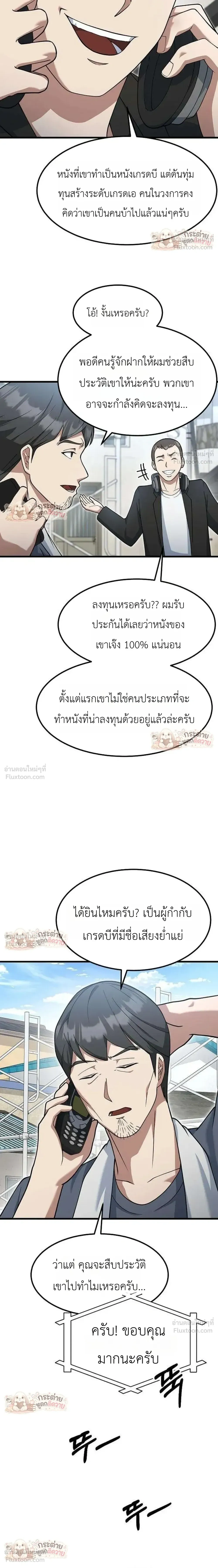 หน้าที่ 20